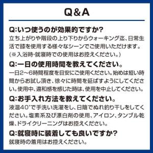 タフシロン 人工筋肉膝サポーター 人工筋肉サポ...の詳細画像5