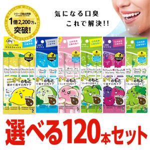 口内洗浄液 オクチミント 50本セット 使い切りタイプ マウスウォッシュ