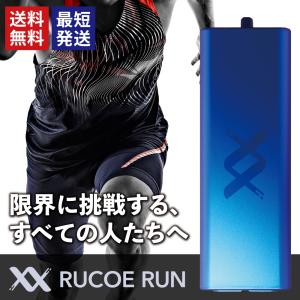 RUCOE RUN ルコエラン 特典付き アウェイクニングギア 伊藤超短波 家庭用 低周波 アスリート スポーツ at mini