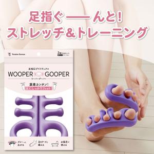 足指 広げる グッズ アシパカ TVでも絶賛 足指サポーター