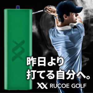 ルコエゴルフ ショップ特典付 RUCOE GOLF ゴルファー 専用 家庭用 低周波 ゴルフ