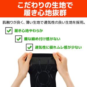 膝サポーター 日本製 岐阜大学と共同研究 ズレ...の詳細画像3