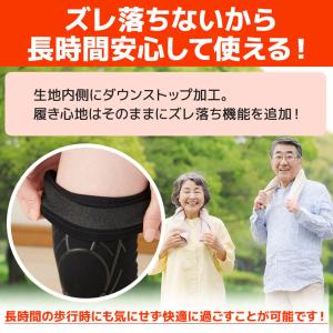 膝サポーター 日本製 岐阜大学と共同研究 ズレ...の詳細画像5