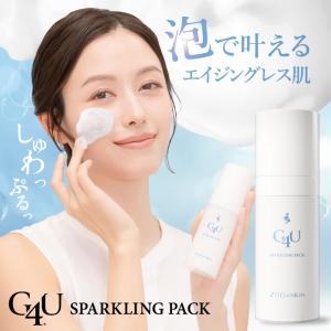 24種の保湿成分配合 炭酸パック 泡 重曹 重曹炭酸 炭酸 日本製 パック G4U スパークリングパック 炭酸美容の商品画像