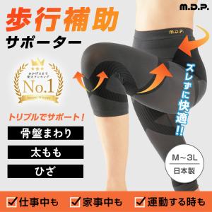 膝サポーター 腰サポーター 勝野式 トリプルX ...の商品画像
