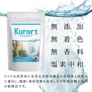 重炭酸入浴剤 薬用 クアオルト 9錠 塩素除去...の詳細画像2