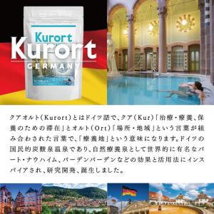 重炭酸入浴剤 薬用 クアオルト 9錠 塩素除去...の詳細画像5