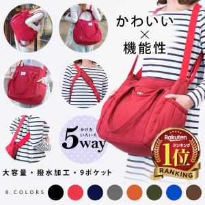 マザーズバック 楽天1位 マザーズリュック にも コアルー ...