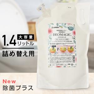 デオマジック 詰め替え用 1.4リットル 糞便用 消臭剤