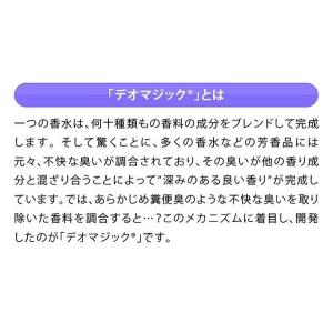 デオマジック 詰め替え用 1.4リットル 糞便...の詳細画像2