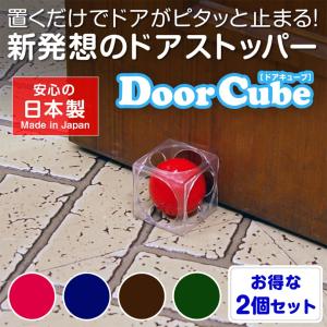 ステンレス製ドアストッパー / KSDS-980 「コンパクト便」 : 住マイル