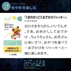 おそらの絵本 ディスク 8作品 お空の絵本 プ...の詳細画像1