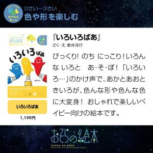 おそらの絵本 ディスク 8作品 お空の絵本 プ...の詳細画像2