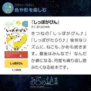 おそらの絵本 ディスク 8作品 お空の絵本 プ...の詳細画像3