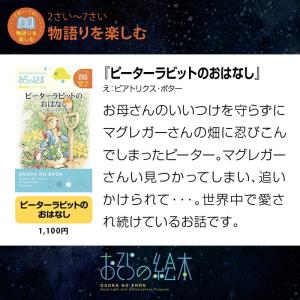 おそらの絵本 ディスク 8作品 お空の絵本 プ...の詳細画像4