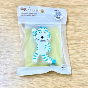 絵本のつみき 11ぴきのねこシリーズの詳細画像2