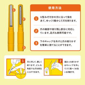 魔法のつめけずり 最新モデル 正規品 日本製 ...の詳細画像5