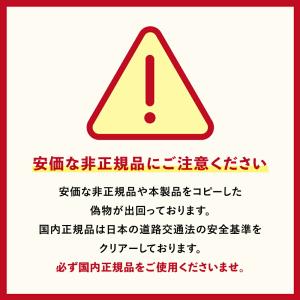 安心の国内正規品 警察庁回答書付き 国内最新モ...の詳細画像2