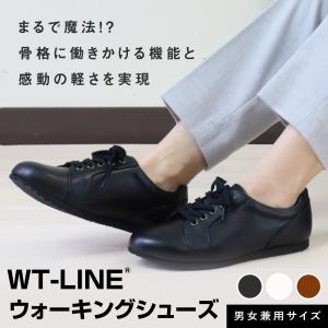 ウォーキングシューズ 外反母趾 京都大学と共同研...の商品画像