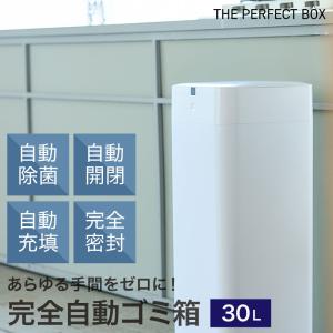 T-PROFESSIONAL/ティープロフェッショナル】手を汚さない完全