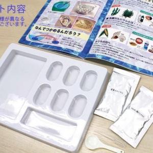 触れる図鑑 つかめる水 工作キット 実験キット...の詳細画像2