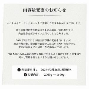 おからクッキー 大量 2箱セット 個包装 小分...の詳細画像2