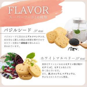 おからクッキー 大量 2箱セット 個包装 小分...の詳細画像3