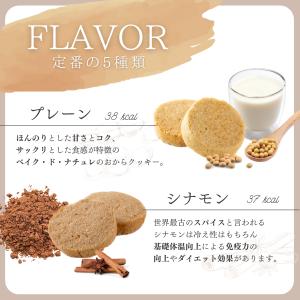 おからクッキー 800g 大量 個包装 小分け...の詳細画像2