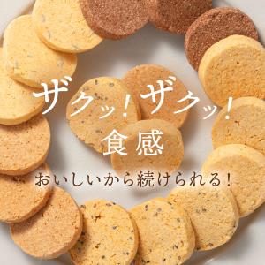 おからクッキー 800g 大量 個包装 小分け...の詳細画像1