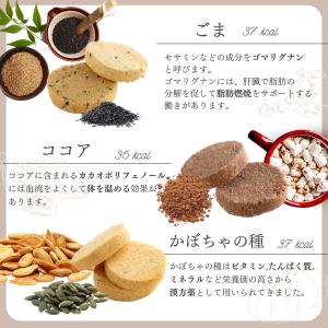 おからクッキー 800g 大量 個包装 小分け...の詳細画像3