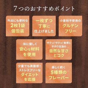 おからクッキー 800g 大量 個包装 小分け...の詳細画像3