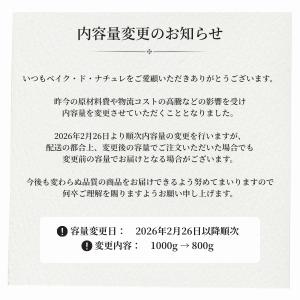 おからクッキー お茶 800g 大量 個包装 ...の詳細画像1