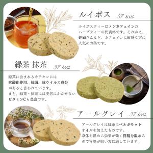 おからクッキー お茶 800g 大量 個包装 ...の詳細画像3