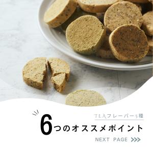おからクッキー お茶 800g 大量 個包装 ...の詳細画像5