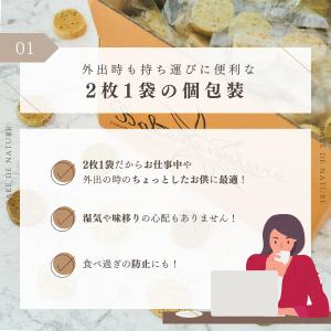 おからクッキー お茶 800g 大量 個包装 ...の詳細画像4