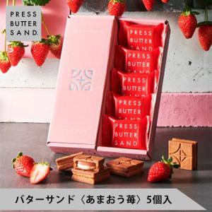 中元 夏ギフト 2026 洋菓子 ギフト おし...の詳細画像1