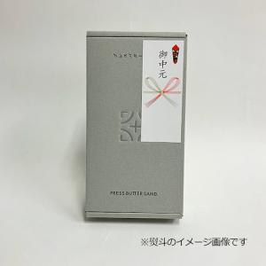 中元 夏ギフト 2026 洋菓子 ギフト おし...の詳細画像4