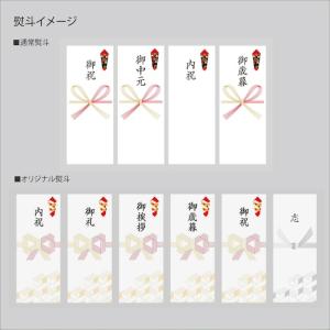 中元 夏ギフト 2026 洋菓子 ギフト おし...の詳細画像5