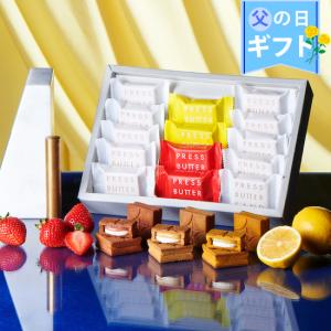 お中元 ギフト 2023 プレスバターサンド 3種詰合わせ