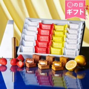 PRESS BUTTER SAND プレスバターサンド 3種詰合わせ〈檸檬・あまおう苺〉22個入