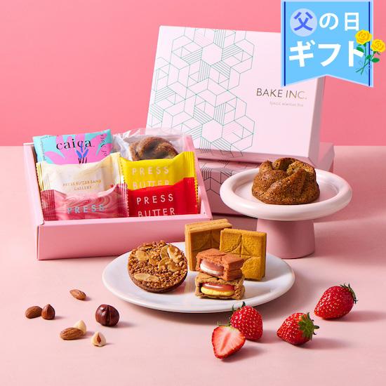 BAKE セレクションボックス〈春〉6個入 PRESS BUTTER SAND 公式 母の日 お菓子...