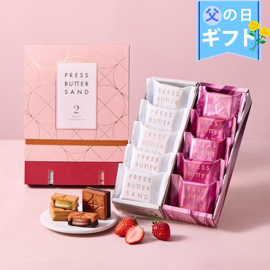 【春限定デザイン】PRESS BUTTER SAND バターサンド 2種セット 贈り物〈苺ショコラ〉...