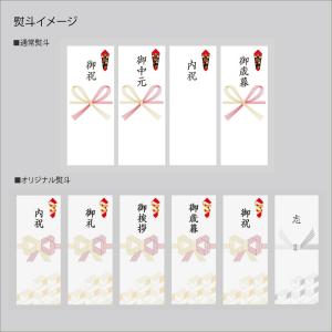 中元 夏ギフト 2026 洋菓子 ギフト おし...の詳細画像4