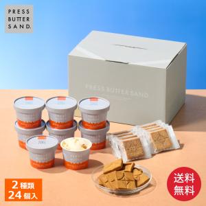 【送料無料】中元 夏ギフト 2026 洋菓子 ギ...の商品画像