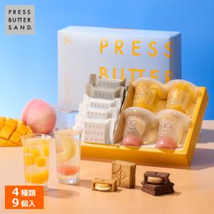中元 夏ギフト 2026 洋菓子 ギフト おしゃれ プレスバターサンド・フルーツジュレ詰合せ PRESS BUTTER SAND【のし無料】【公式】【冷凍商品との同梱不可】