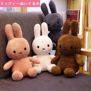 ぬいぐるみ　特大 ウサギ うさぎ　兎　可愛い　クッション抱き枕　プレゼント　ギフト　インテリア　撮影道具　35cm