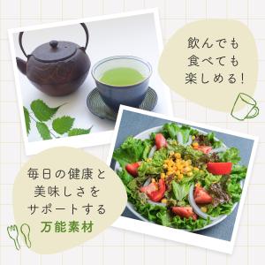 玄米茶の素 (200g) 国産もち米100% ...の詳細画像2