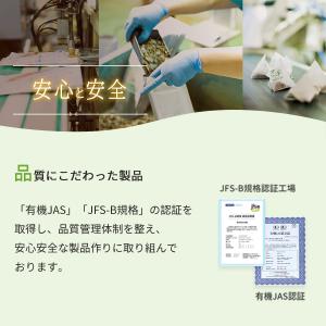 玄米茶の素 (200g) 国産もち米100% ...の詳細画像5