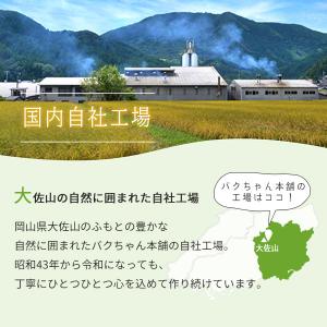 まるつぶ二条麦茶 (1kg×10袋) 国産 煮...の詳細画像5