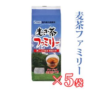 むぎ茶ファミリー　21ｐ×５袋　国産　水出し　お湯出し｜bakuchanhonpo